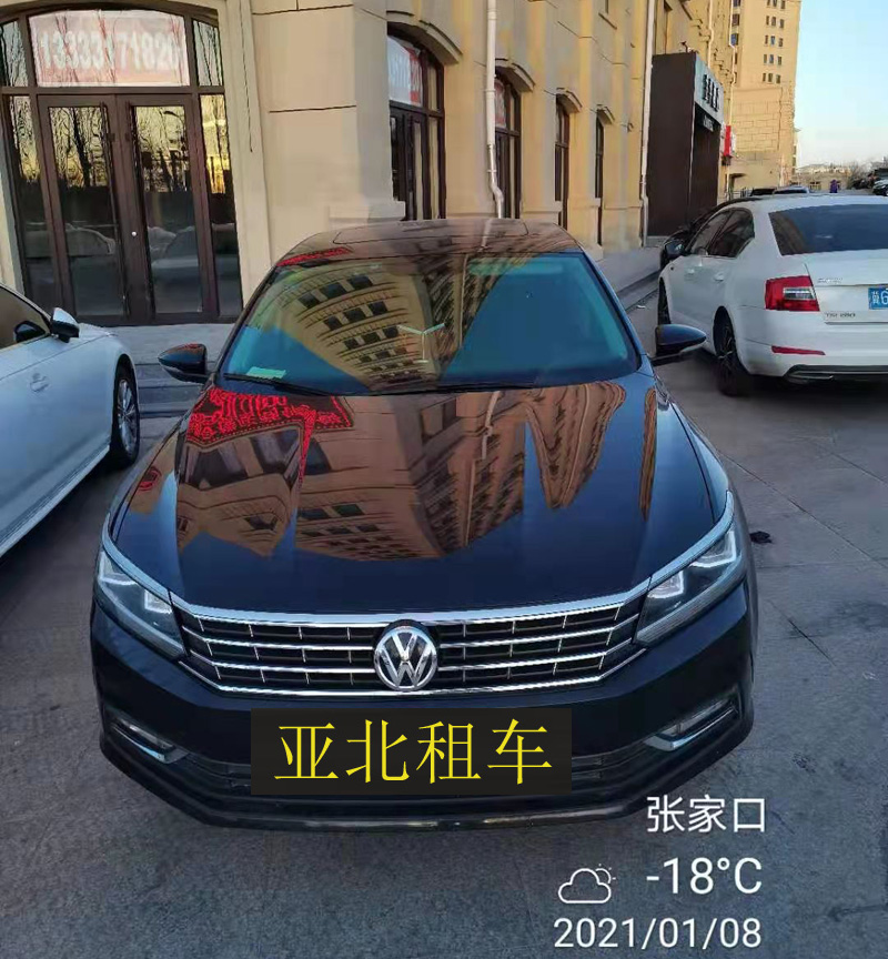 大眾帕薩特租車(chē)跟隨客戶(hù)張家口崇禮冬奧會(huì )基地