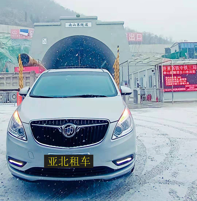 商務(wù)租車(chē)服務(wù)中鐵三院濟萊高速隧道工程