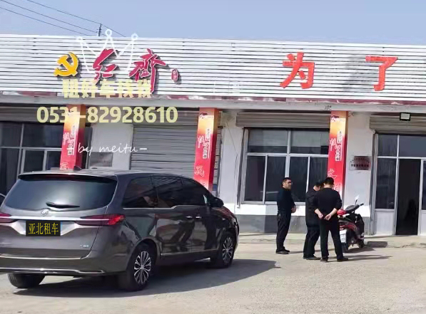別克商務(wù)租車(chē)助力鄉村振興